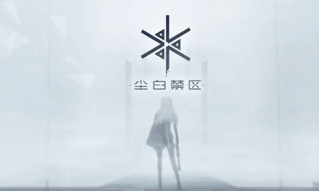 尘白禁区4-12新手攻略 尘白禁区4-12萌新指南