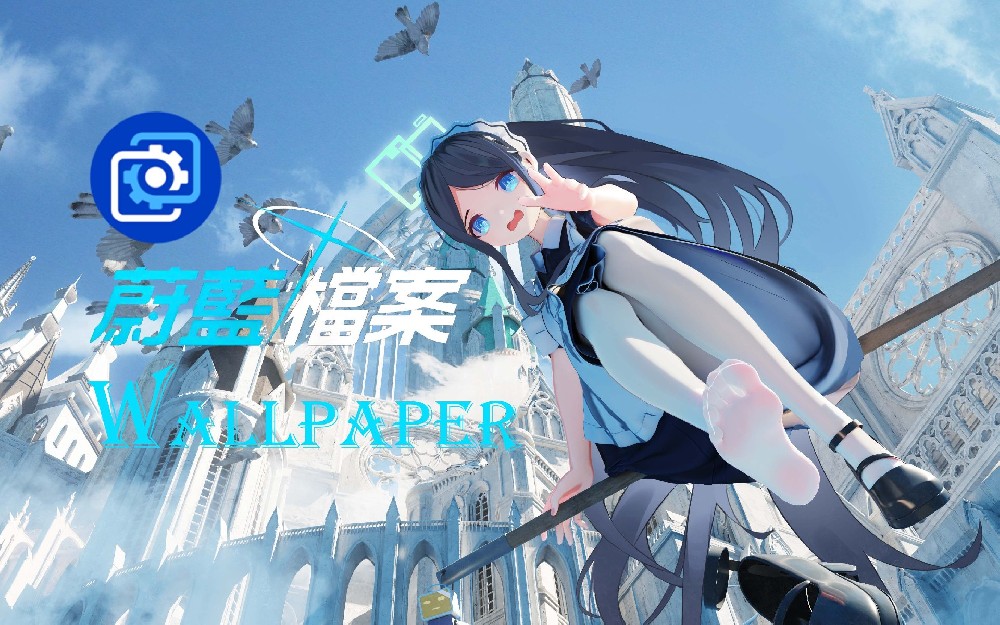 蔚蓝档案t度表一览 蔚蓝档案强度排行
